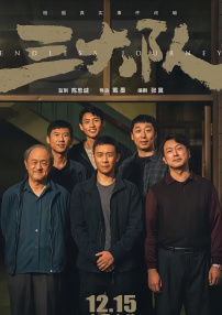 经典a三级